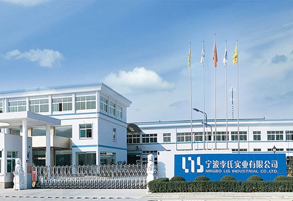 nhà máy của Công ty TNHH Công nghiệp Ninh Ba Lis